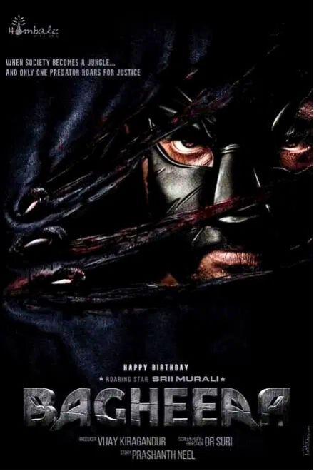 Bagheera (2024) Movie