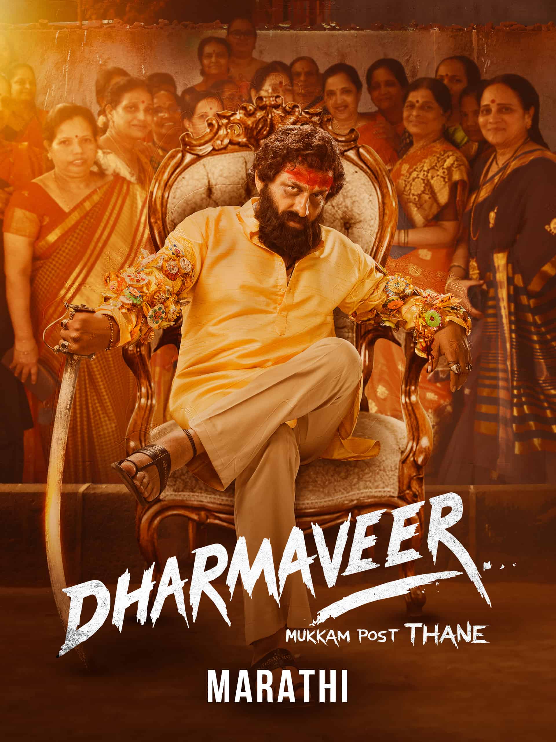 Dharmaveer 2 (2024) Movie